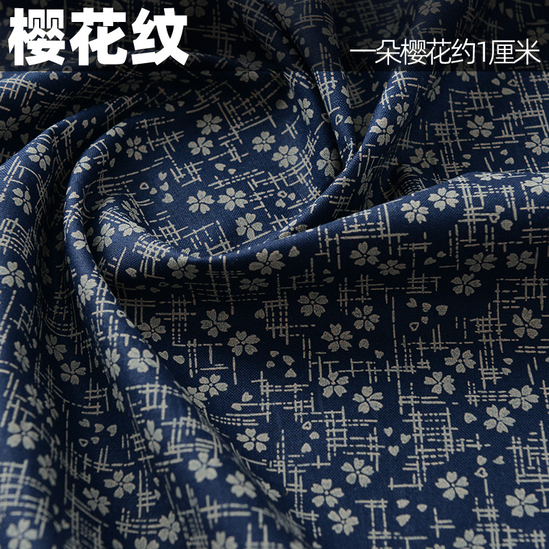 145X50cm Retro Pattern Cotton  - Baby Clothing Sewing review and price
