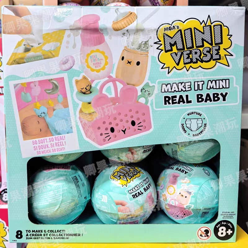 New Original Miniverse Make It - Newborn Gift Set review and price
