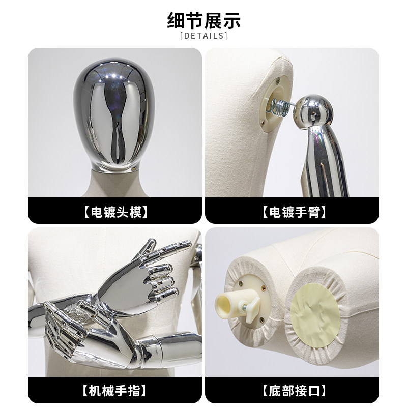 Dress Form Mannequin Baby Corp - Baby Clothing Store review and price